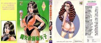 Realamateur Majo Kyoushi Mayako Teen Sex
