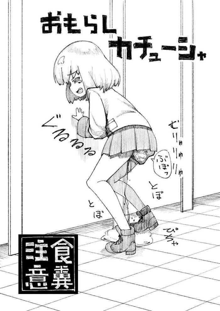 Bubble Butt Kachuusha Omorashi Manga - Girls und panzer Chupa