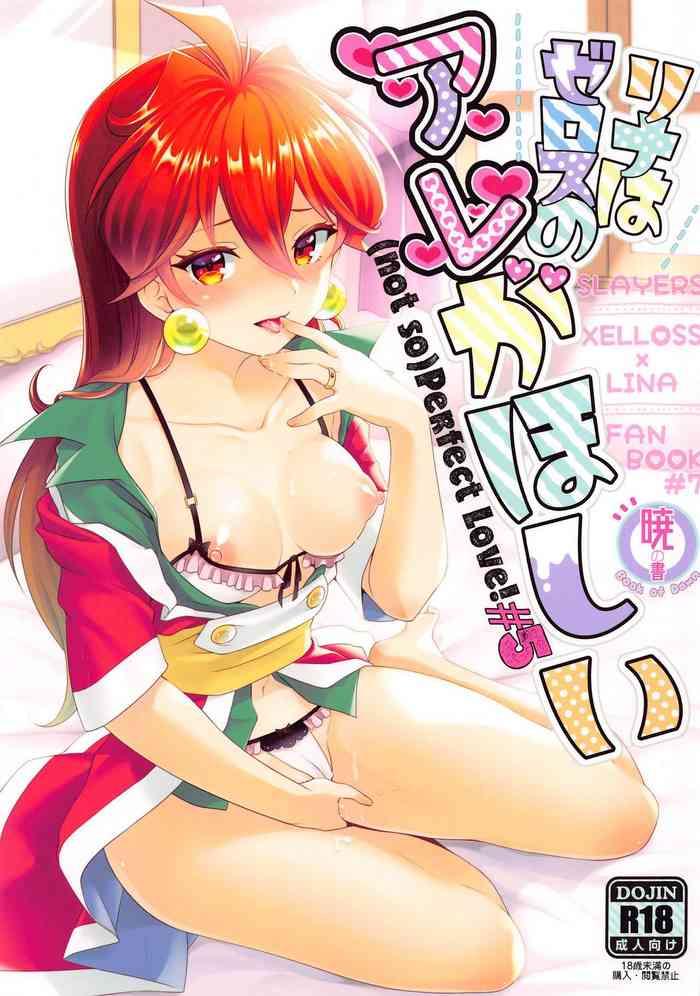 Hot Brunette (2021-03 Akihabara Chou Doujinsai) [kozakoza (Kaipan)] Lina wa Xelloss no Are ga Hoshii - (not so) Perfect Love! #5 (Slayers) - Slayers Breasts