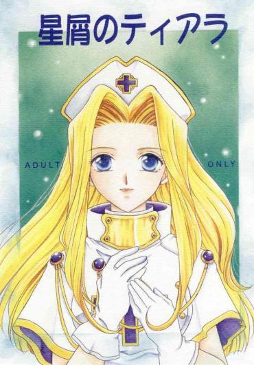 Nasty Hoshikuzu No Tiara- Tales Of Phantasia Hentai Gay Friend
