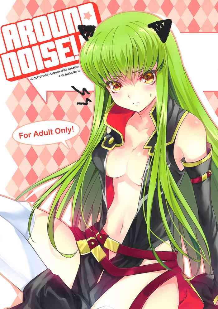 Japan AROUND NOISE! - Code geass Clothed