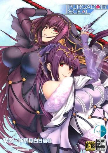 Teenage Girl Porn PURGADOIR SCEAL- Fate Grand Order Hentai Celebrity Porn