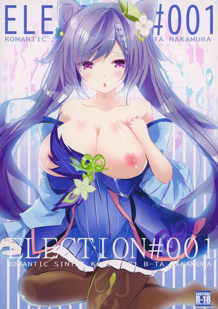 Huge Ass ELECTION #001 - Genshin impact Porno