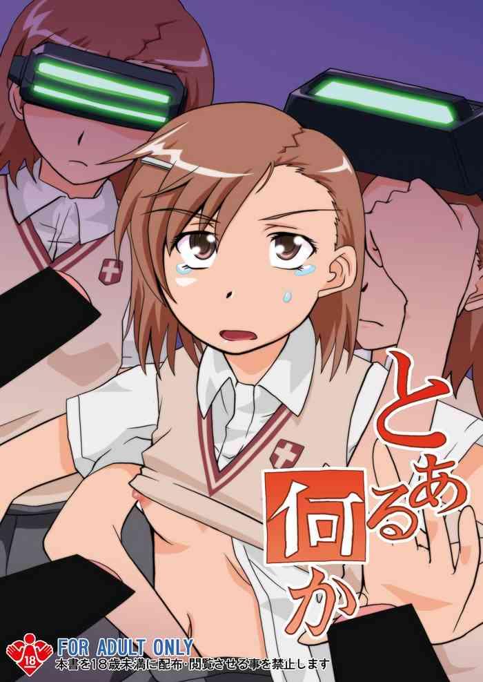 Breeding Toaru Nanika - Toaru kagaku no railgun | a certain scientific railgun Hot Naked Girl