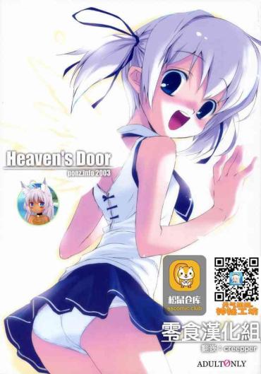 Rub Heaven's Door- Original hentai Pickup