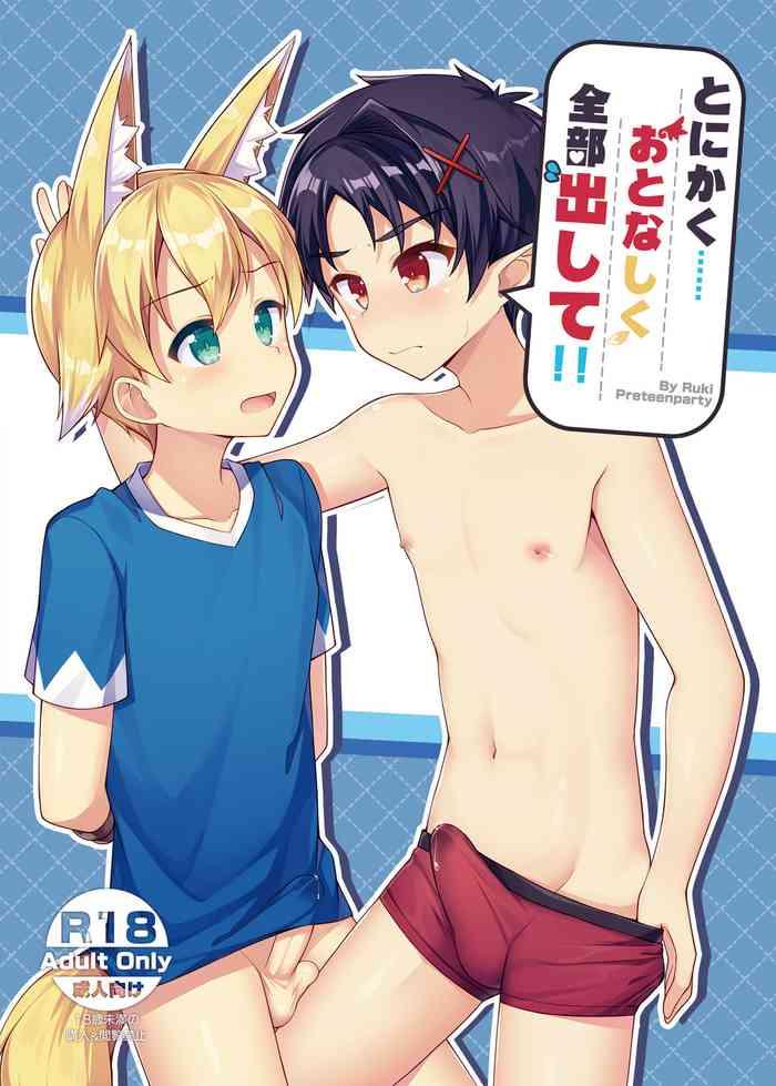 Gay Outdoors Tonikaku, Otonashiku Zenbu Dashite!! - Original Tanga
