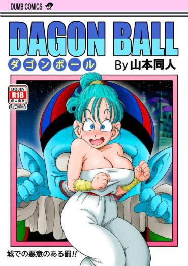 Free Amatuer Porn Punishment in Pilaf's Castle- Dragon ball hentai Kinky