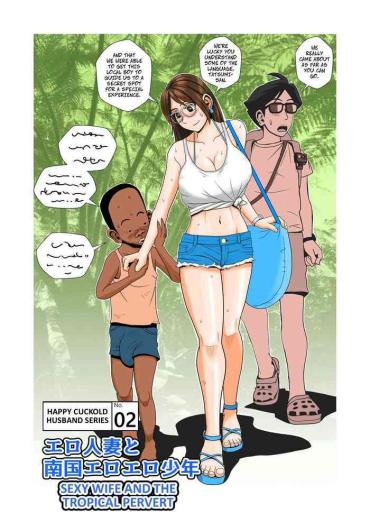 Busty [falcon115] Ero Hitozuma to Nangoku Eroero Shounen -- Happy Cuckhold Husband Series Ch2: Sexy Wife and the Tropical Pervert [English]- Original hentai Masseuse