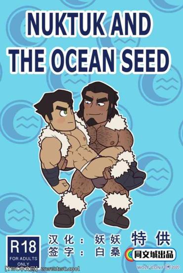 Lesbians NUKTUK AND OCEAN SEED- The legend of korra hentai Nut