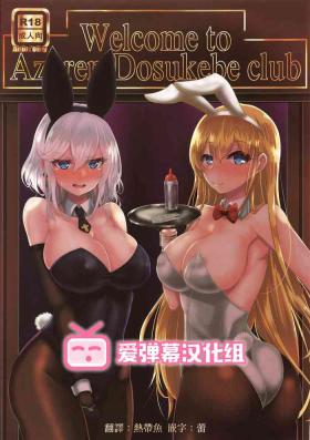 Lesbian Porn Welcome to Azuren Dosukebe club - Azur lane Amateur Sex