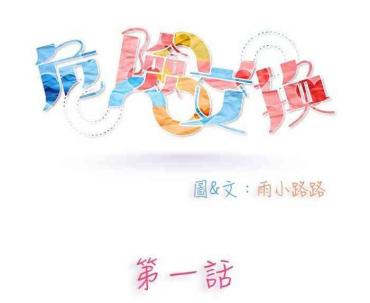 Hot Cunt 危險交換  Bwc