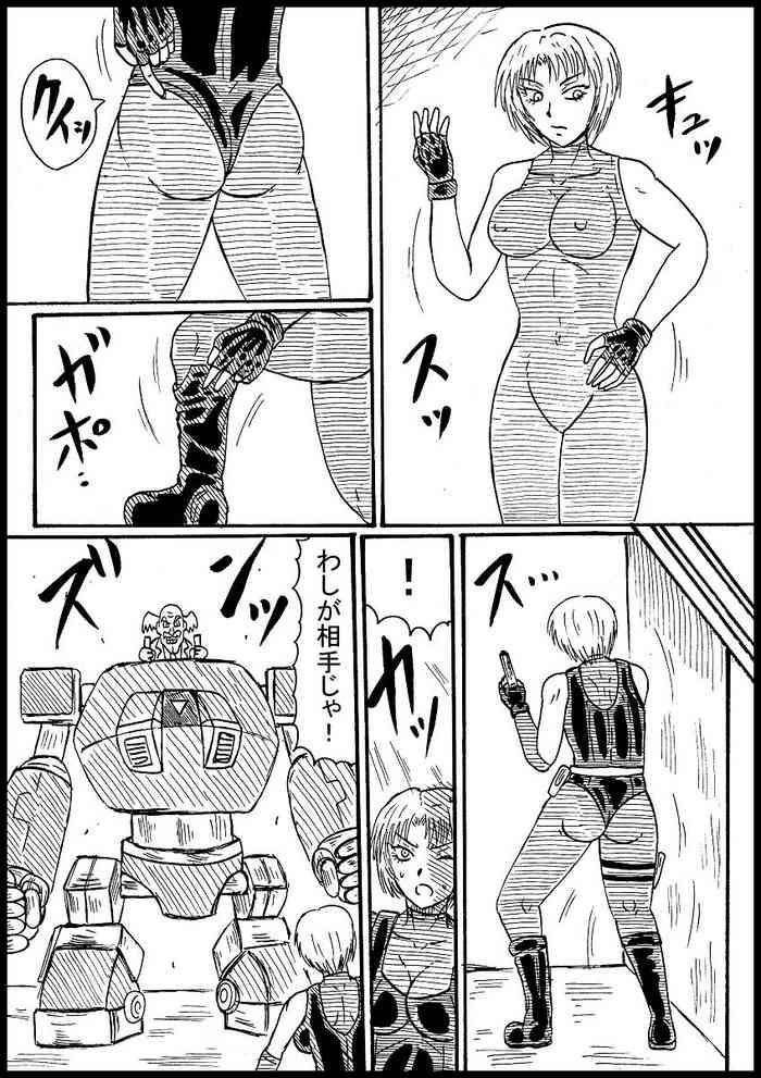 Muscles Rejiina Gyakusatsu Shou - Dino crisis Megaman | rockman Phat