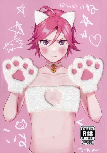 Stepmother Kawaii Neko Kaku-chan Camgirl