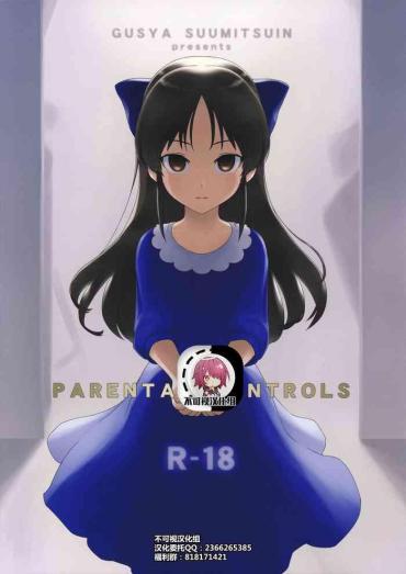 France PARENTAL CONTROLS- The Idolmaster Hentai Cogida