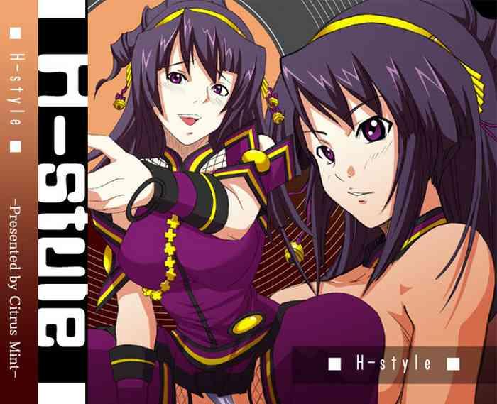 Softcore H-Style - Beatmania Sex Pussy
