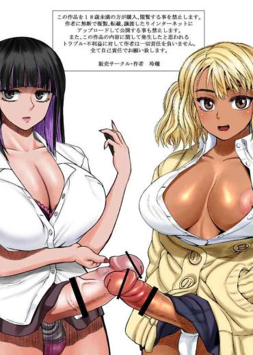 Uncensored Futanari Bitch Gal Wa Suki Desu Ka? 1-5①- Original Hentai Female College Student