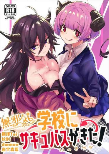 Big breasts Gakkou ni Succubus ga Kita!- Original hentai Married Woman