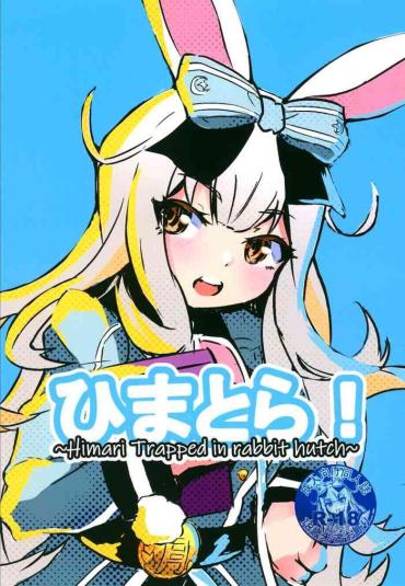Milf Hentai Himatora! Cowgirl