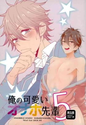 Cheating Ore no Kawaii Onaho Senpai 5 - Ensemble stars Dildo Fucking