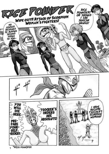 Ass Gekimetsu!! Sasori Onna Sentō-in Kamen Rider Cock Suckers
