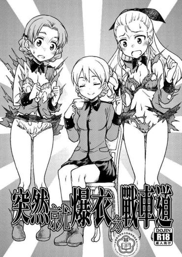 Amazing Toutotsu Ni Fuku Ga Hiketobu Senshadou | 突然就爆衣ㄉ戰車道- Girls Und Panzer Hentai Affair