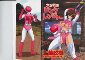 Shoujo Sentai Pink Ranger