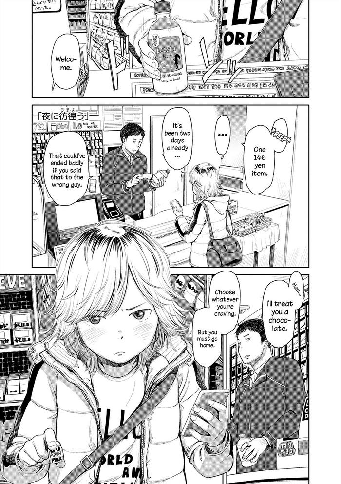 Shoplifter Welcome Home Ch. 2, 9 Gym