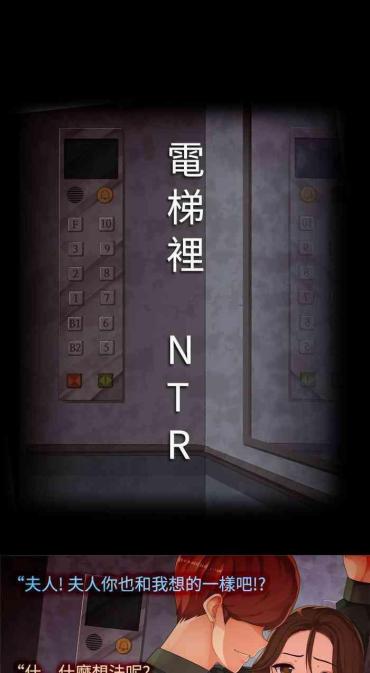 Step Brother 曖昧女劇場 1-15 Cums
