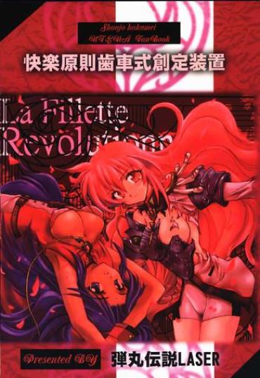 Shorts Kairaku Gensoku Hagurumashiki Soutei Souchi Revolutionary Girl Utena Camonster