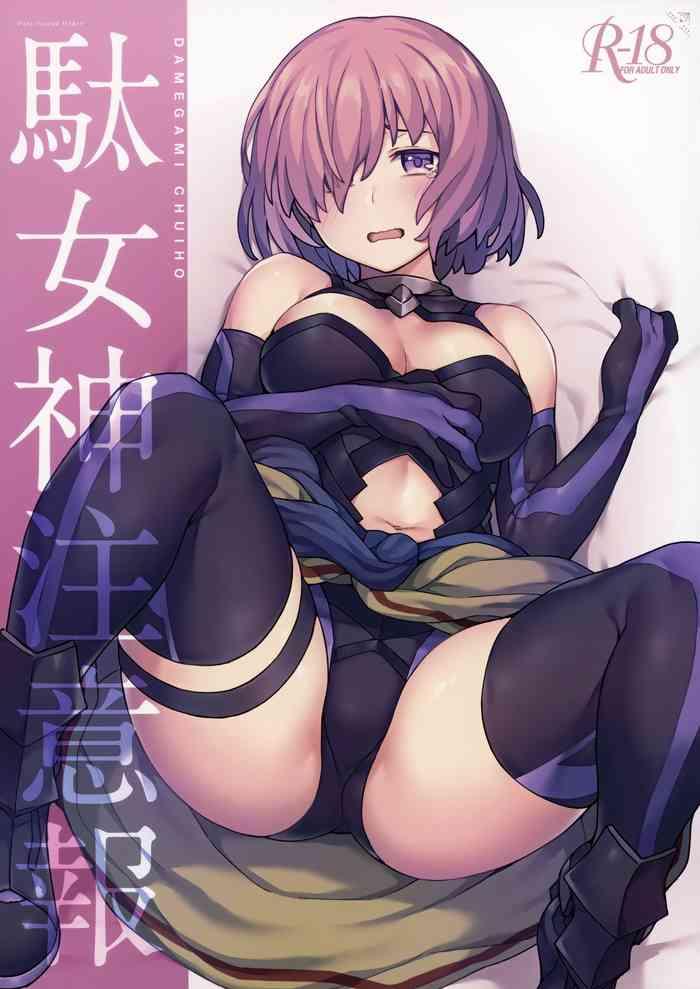 Pussy Da Megami Chuuihou - Fate grand order Naughty