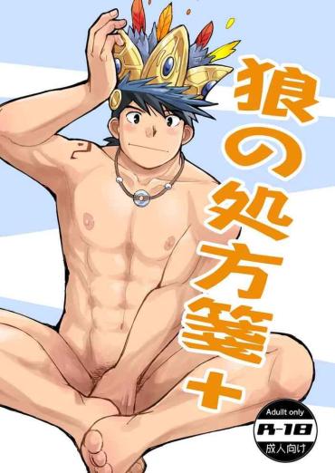 Footjob Ookami No Shohousen +- Original Hentai Beautiful Tits