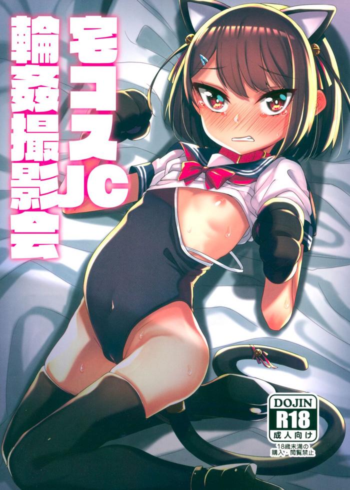 Amateur TakuCos JC Rinkan Satsueikai- Original hentai Huge Butt