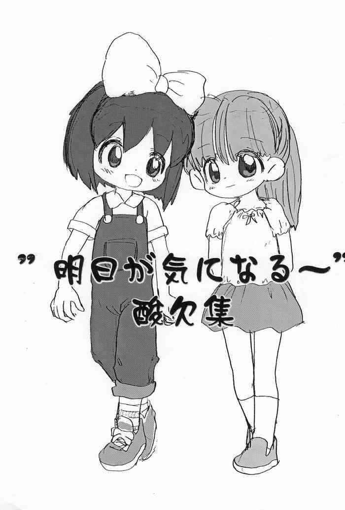 Femdom Clips "Ashita ga Ki ni naru" - Original Soft