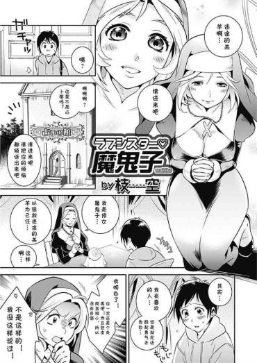HD Love Sister Makiko Female College Student