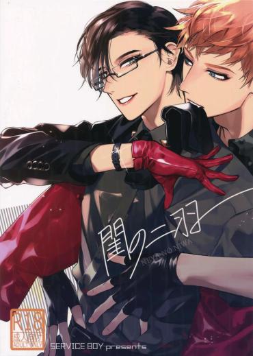 Grande Neya No Niwa- Hypnosis Mic Hentai Amatuer Porn