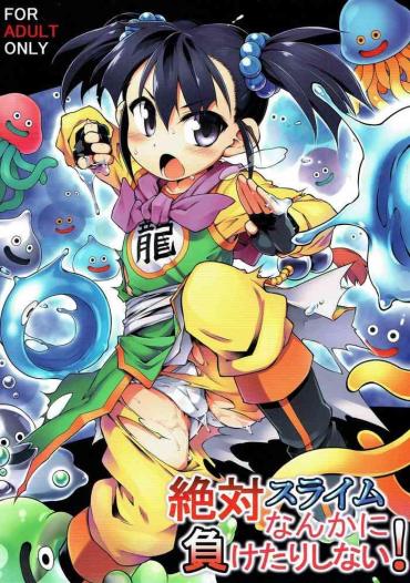 Bondagesex Zettai Slime Nanka Ni Maketari Shinai! Dragon Quest Iii GirlScanner