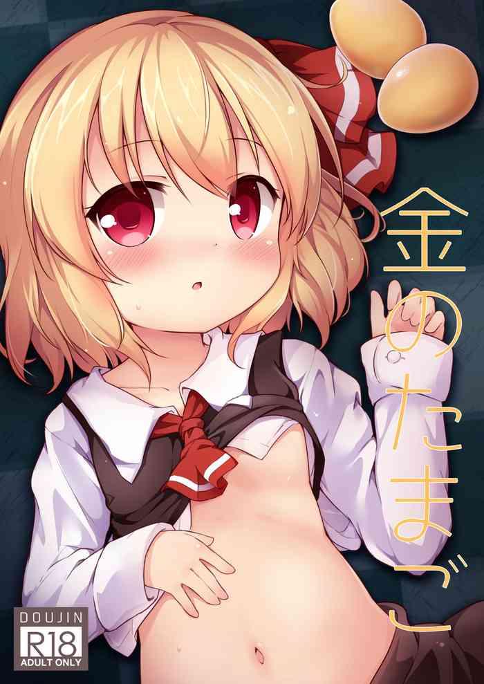 Tight Pussy Kin no Tamago - Touhou project Gay 3some