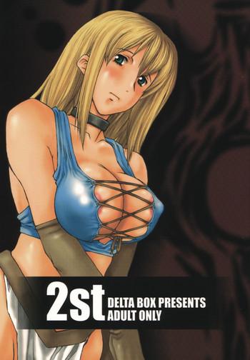 Slut 2st - Soulcalibur Hot Women Having Sex