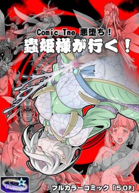 Orgasms Comic The Akuochi! Mushihime-sama ga Iku! - Original Gang Bang