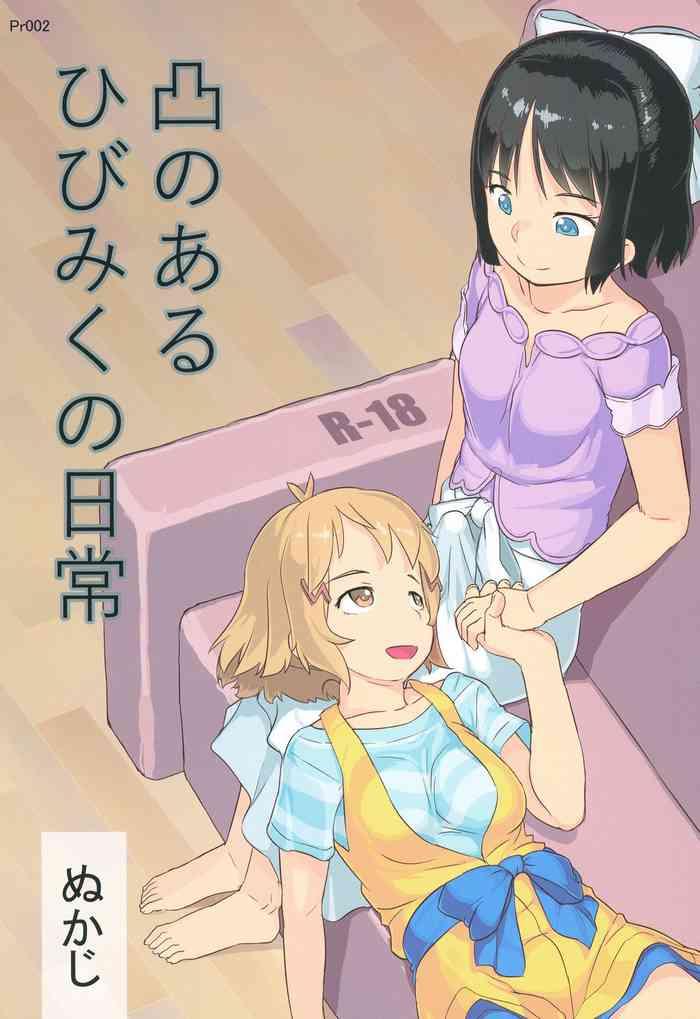 Girlfriends Totsu no Aru HibiMiku no Nichijou - Senki zesshou symphogear Gostosas
