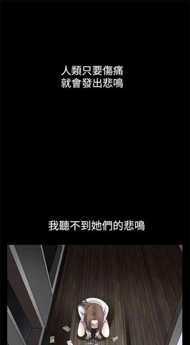 Eng Sub 誘惑 1-71 Outdoors