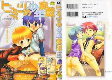 HD Himitsu No Shounen Chigi Lesson 1 | The Secret Mischief Of Boys Lesson 1 Compilation