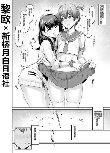 Cam Sex Rikka-chan, Yuuta Ni Josou Saseru Ssss.gridman Gay Studs