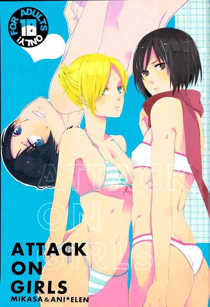 Internal ATTACK ON GIRLS - Shingeki no kyojin | attack on titan Fat Ass
