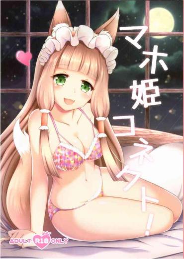 Gay Trimmed Maho Hime Connect! Princess Connect Indian
