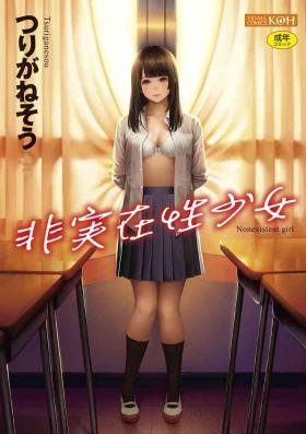 Safadinha Hijitsuzaisei Shoujo - Nonexistent girl Perfect Body Porn