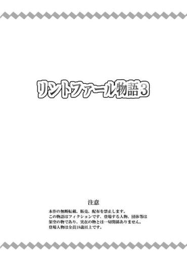 Cocksucker Rintofaru Story 3- Original Hentai Petite Teen