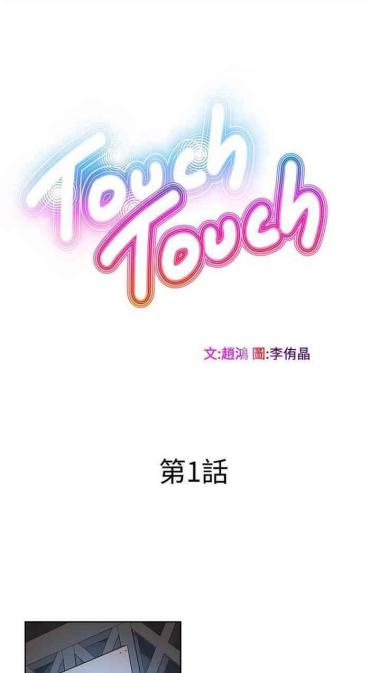 Eve Angel TouchTouch 1-50  Dirty Talk