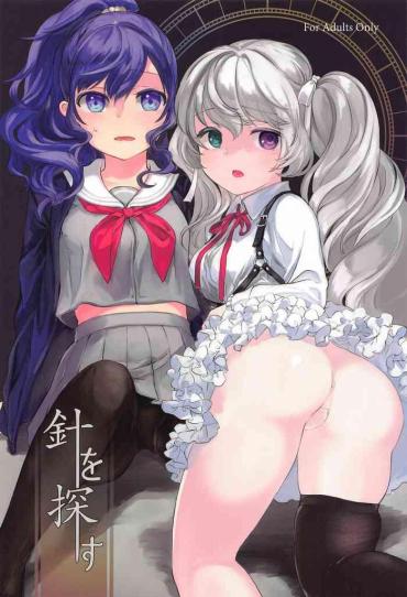 Leite Hari O Sagasu Vocaloid Holes