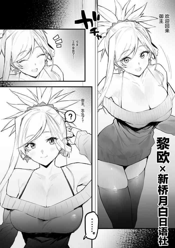 Real Orgasm Kaettara Musashi-chan ga Iru Seikatsu - Fate grand order Naked
